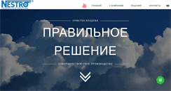 Desktop Screenshot of nestro.net