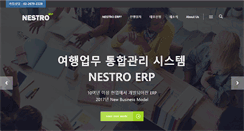 Desktop Screenshot of nestro.co.kr
